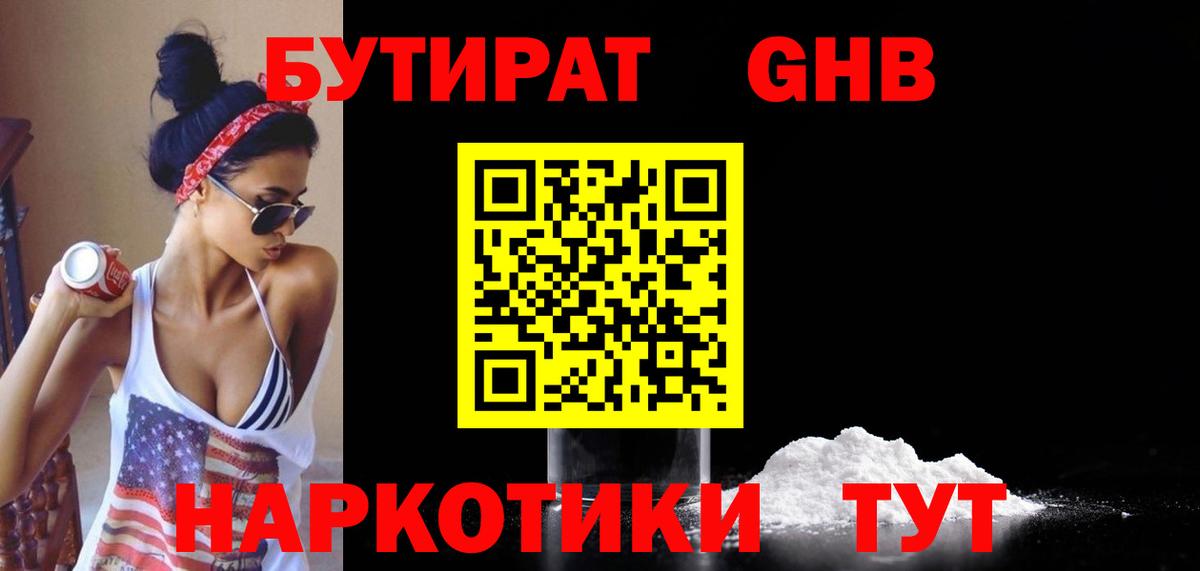 МЕФ Елец