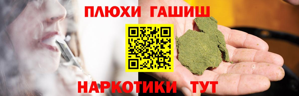 Cocaine  МДМА  ГАШ  Елец  Меф кристаллы  Метадон  МЕФ  МАРИХУАНА  Вход с VPN 
