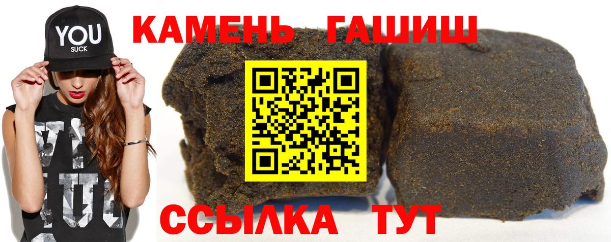 ГАШ ice o lator Елец