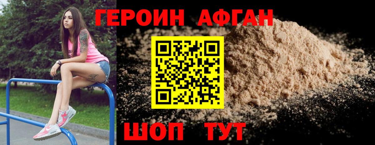 Елец  Героин гречка  Вход с VPN 