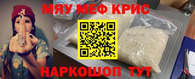 ГАЛЛЮЦИНОГЕННЫЕ ГРИБЫ Гусь-Хрустальный