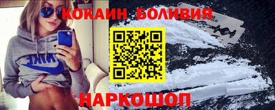 COCAINE Гусиноозёрск