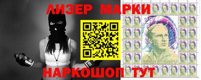 ГАЛЛЮЦИНОГЕННЫЕ ГРИБЫ Гусь-Хрустальный