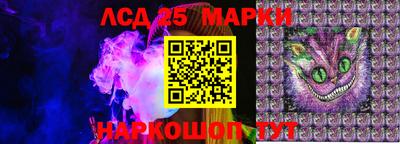 ГАЛЛЮЦИНОГЕННЫЕ ГРИБЫ Гусь-Хрустальный