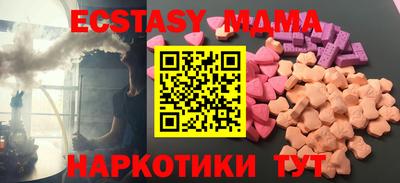 экстази Гусев