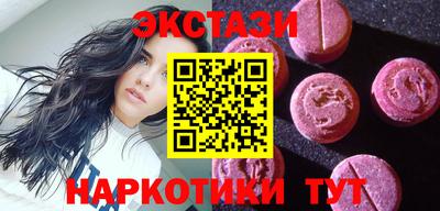 экстази Гусев