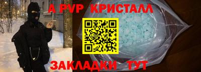 ГАЛЛЮЦИНОГЕННЫЕ ГРИБЫ Гусь-Хрустальный