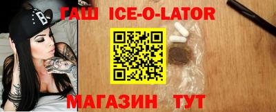 экстази Гусев