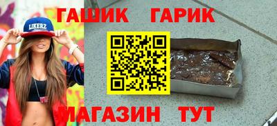 экстази Гусев