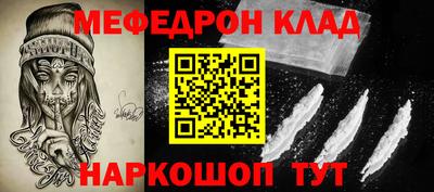 COCAINE Гусиноозёрск