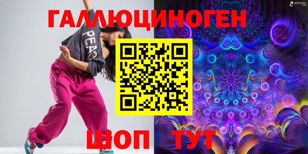 Елец  Псилоцибиновые грибы ЛСД  Вход с VPN 